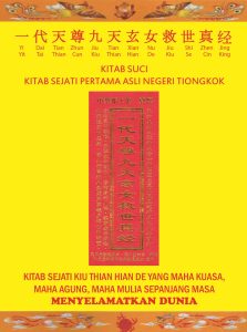 Book Cover: Kitab Menyelamatkan Dunia