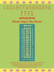 Book Cover: Buku Sejati Ibu Bumi