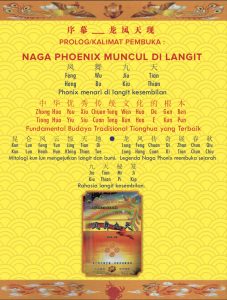 Book Cover: PROLOG - Naga Phoenix Muncul Di Langit