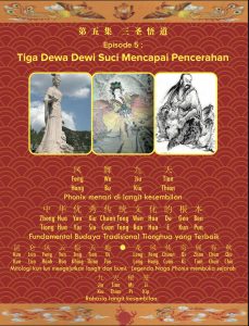 Book Cover: EPISODE 5 - Tiga Dewa Dewi Suci Mencapai Pencerahan