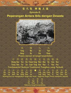 Book Cover: EPISODE 8 - Peperangan Antara Iblis dengan Dewata