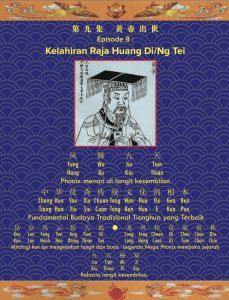 Book Cover: EPISODE 9 - Kelahiran Raja Huang Di/Ng Tei