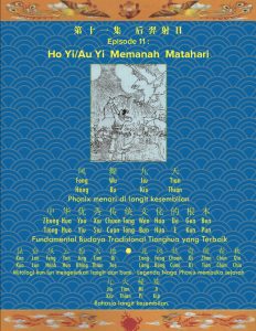 Book Cover: EPISODE 11 - Ho Yi/Au Yi Memanah Matahari