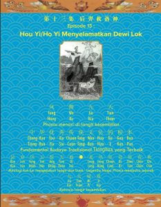 Book Cover: EPISODE 13 - Hu Yi/Ho Yi Menyelamatkan Dewi Lok