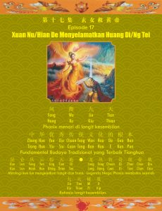 Book Cover: Episode - 17 Xuan Nu/Hian De Menyelamatkan Huang Di/Ng Tei