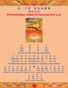 Book Cover: Episode 20 - Persembahan Jubah Di Gunung Kun Lun