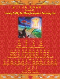 Book Cover: Episode 23: Huang Di/Ng Tei Mengharapkan Seorang Ibu