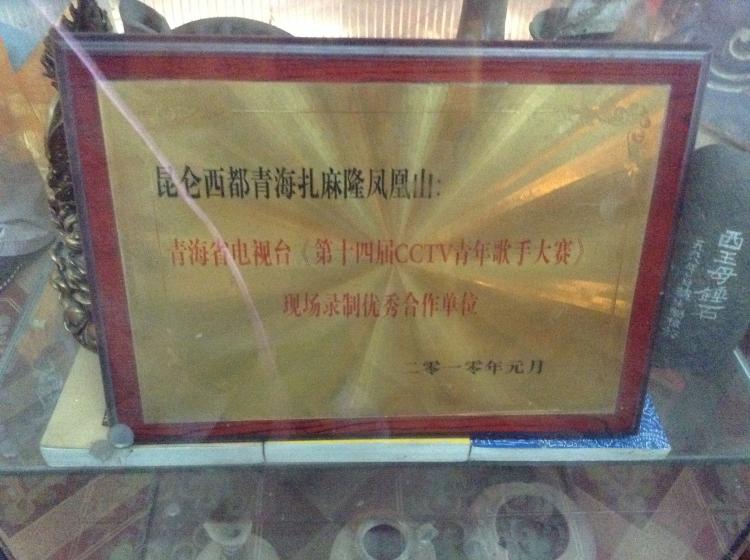Pembuktian oleh CCTV