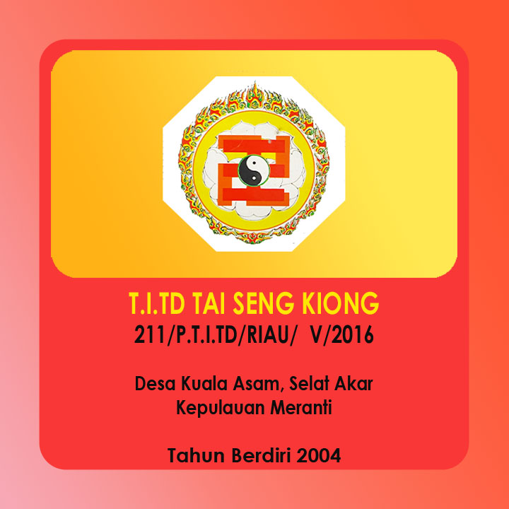 211 copy